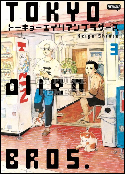 DYNIT SHOWCASE #     7 - TOKYO ALIEN BROS. 3